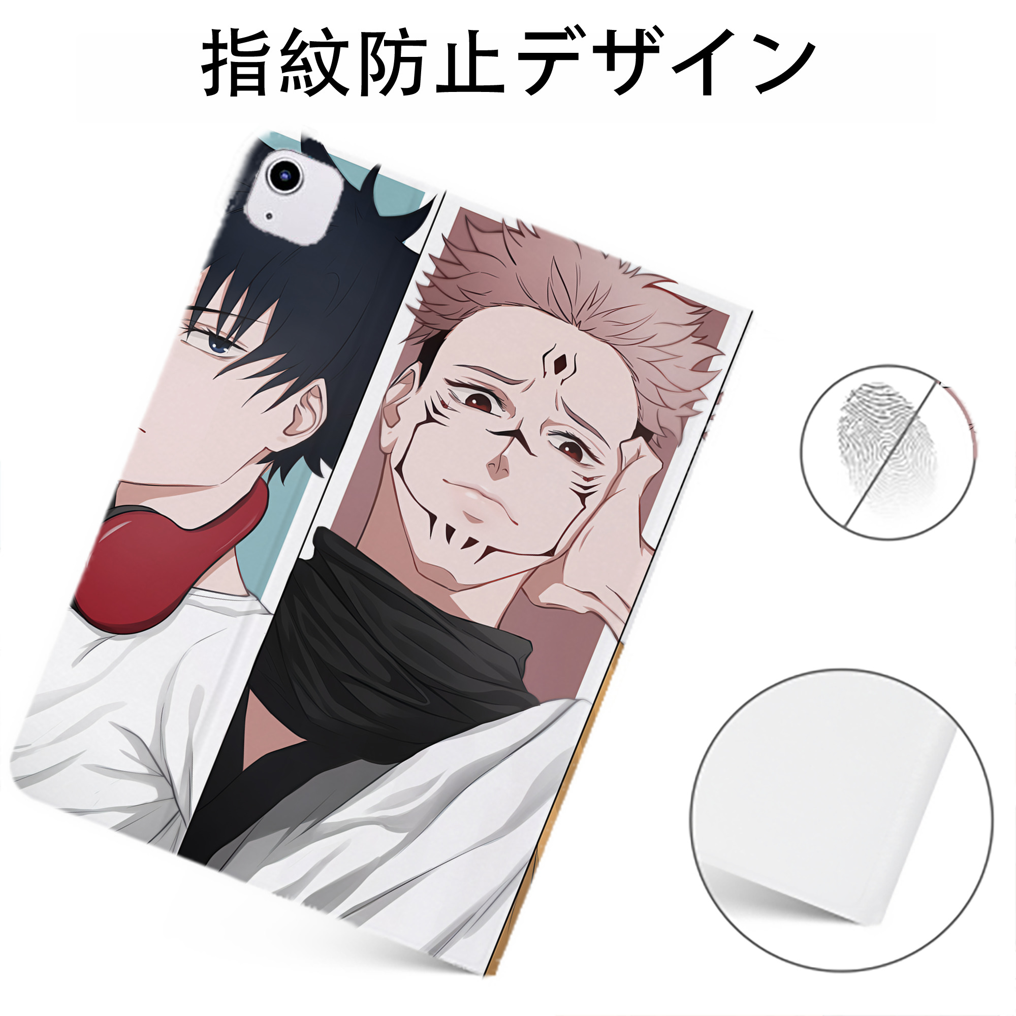 （画像用） 呪術廻戦 Jujutsu Kaisen IPadケース ペンホルダー付き ブックスタイルデザイン